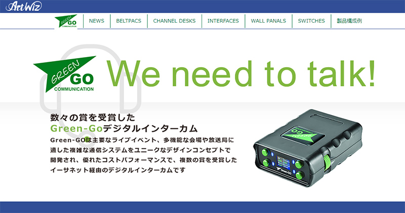 MULTI-CHANNELS DESK Station/Rack Station GREEN GO/Artwiz