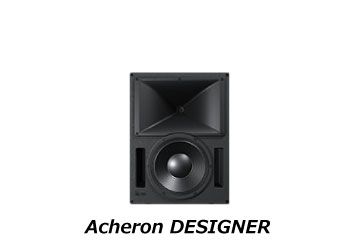 Acheron DESIGNERは12インチ+4インチドライバー構成、制作現場やサウンドデザイナー、小型の上映設備に理想的です
