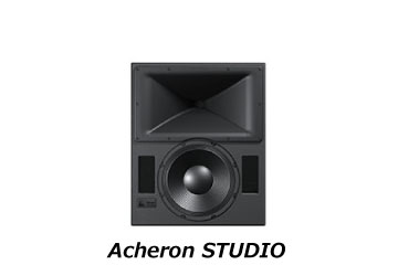 AcheronSTUDIOは15インチ+4インチドライバー構成で、小規模な映画館やポストプロダクション施設向けに設計されました